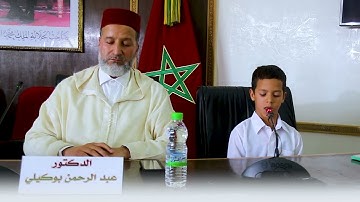 قراءة ماتعة من سورة الحج || القارئ: عبد الرحمن الخرازي
