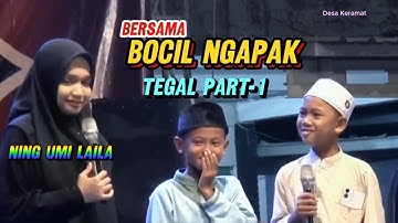 GUYON BERSAMA BOCIL NGAPAK PART-1 || Ning Umi Laila di Desa Keramat Kab. Tegal Jateng.