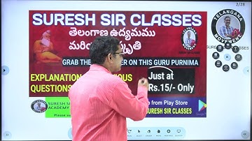 Explanation on previous questions || Telangana Movement || Suresh Sir Classes