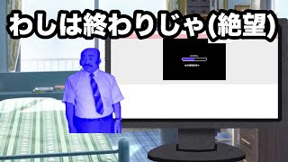 真夏の夜の淫夢 エッチなサイトの詐欺に引っかかり討死する武田信玄 武田信玄 淫夢 詐欺 ワンクリック詐欺 武田信玄淫夢 Youtube