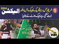 Tehreek labbaik latest news  general elections 2024 update general election 2024 in pakistan