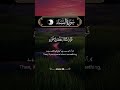 بسم اللہ الر حمن الر حیم القرآن الكريم 