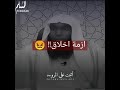 الثبات في زمن الفتن الشيخ بدر المشاري