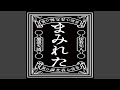 お邪魔します お邪魔します