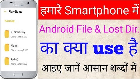 What is Android Folder in Mobile ? What Happens if We delete This Android Folder  | Lost dir.