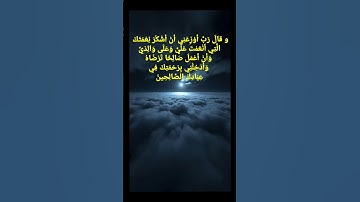 #عبدالباسط_عبدالصمد #المصحف #تجويد #قرآن #quran #سورة #سورة_النمل #نبي_الله #سليمان #اكسبلور #video