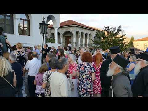 Ιερά Μητρόπολη Σισανίου - Εγκαίνια Μητροπολιτικού Οίκου 30/7/2023