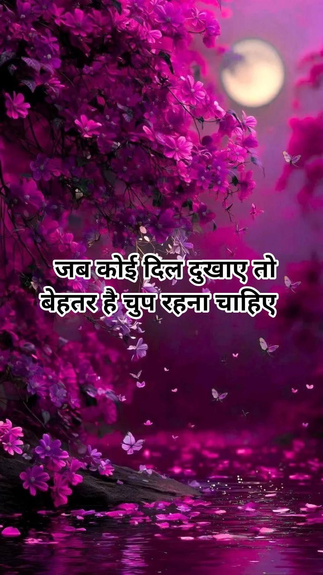 मोटिवेशनल - ShareChat