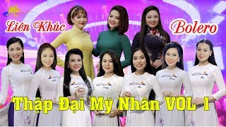 Liên Khúc Sến Đặc Biệt 2018 - HỘI TỤ THẬP ĐẠI MỸ NHÂN | 10 Giọng Ca Nhạc Bolero Song Ca Hay Nhất