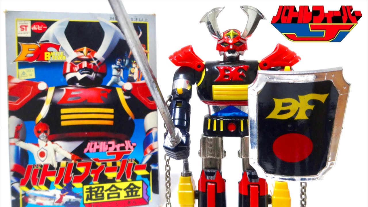 【Battle Fever J】POPY Battle Fever Robo wotafa's review