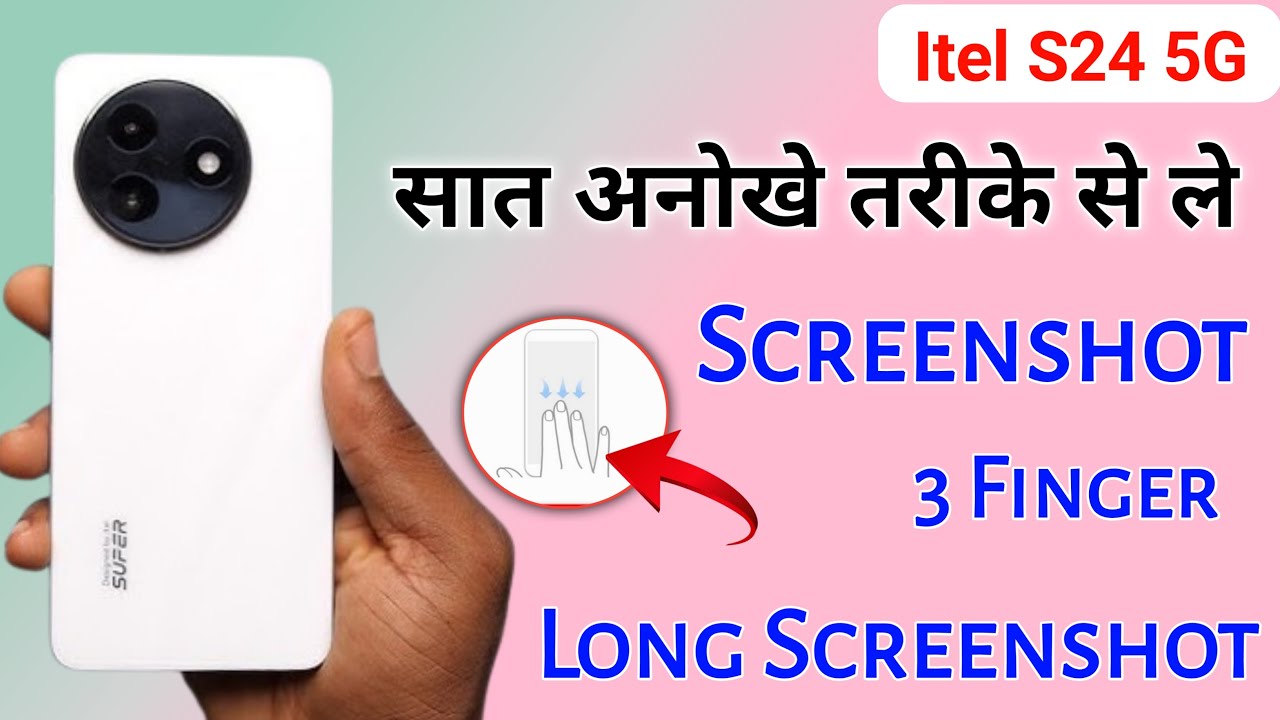 How To Take a Screenshot itel s24/ itel s24 me Screenshot @mobilesolutiontips