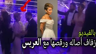 فيديو مسر ب من زفاف أصاله نصري علي فائق حسن مدير أعمال الفنان ماجد المهندس