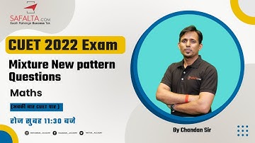 CUET 2022 Exam | Mixture New pattern Questions | Maths | By Chandan Sir