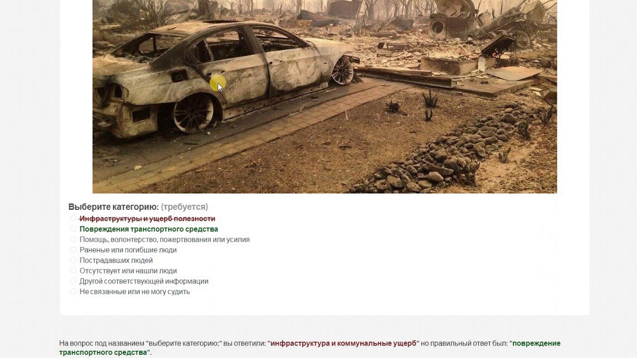 1228642  and 1228683  Identify Images Useful For Humanitarian Aid