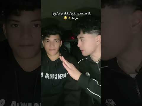 الصدمه ف الاخر Trending