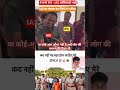 IPS -IAS😱Rajapur 😭😱🥺love New Ankush Raja #motivation #depression #selfLove#mentalHealth #nevergiveUp