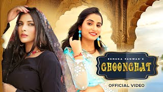 Renuka Panwar – Ghoonghat (Official Video) Raj Mawar, Deepesh Goyal | KayD | New Haryanvi Song 2022