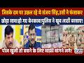 Sanjay Singh and Arvind Kejriwal exposed ! Major revelation !