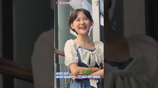 #shorts  원곡자 MZ으뜸 가수 김다현 오지랖 작사 작곡 김시원  /예쁜 행운요정 천재 천년에 한번 나온다는 가수 황금 막내