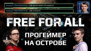FFA ЧЕМПИОНОВ: Лучшие игроки Европы играют Free For All в StarCraft II FFA ЧЕМПИОНОВ: Лучшие игроки Европы играют Free For All в StarCraft II