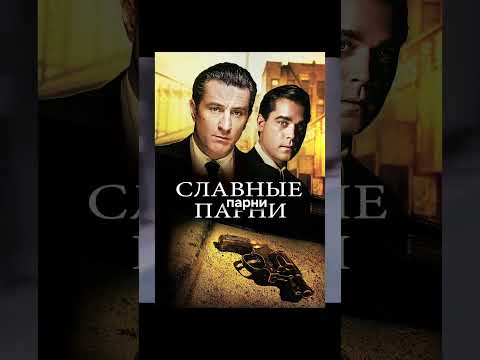 посоветуйте классный и интересный фильм на вечер ✔💯💥 #кино #фильм