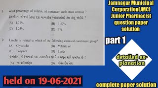 Jamnagar Municipal Corporation(JMC)  Junior Pharmacist  question paper solution# part 1#19-06-2021 screenshot 1
