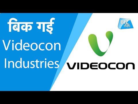 बिक गई Videocon Industries | Biz Tak