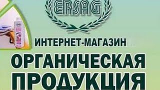Презентация компании Эрсаг в Николаеве 30.06.25