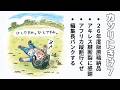 カソリにきけ　７　ートラブルは旅の蜜！？ー