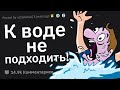 Какую Тупость Творят Туристы На Экскурсиях?