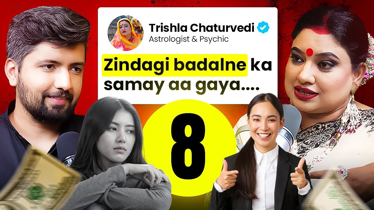 मूलांक 8 में जन्मे लोग कैसे होते है | Number 8 Characteristics | ft. Trishla Chaturvedi