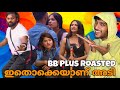      bigg boss season 6 malayalam roast