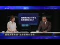 第8話　節税対策各論・生命保険の活用「プロに聞く　～円満相続・賢く節税～」