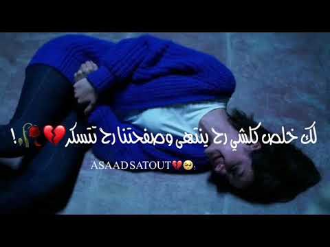 فديوهات اسعد ستوت