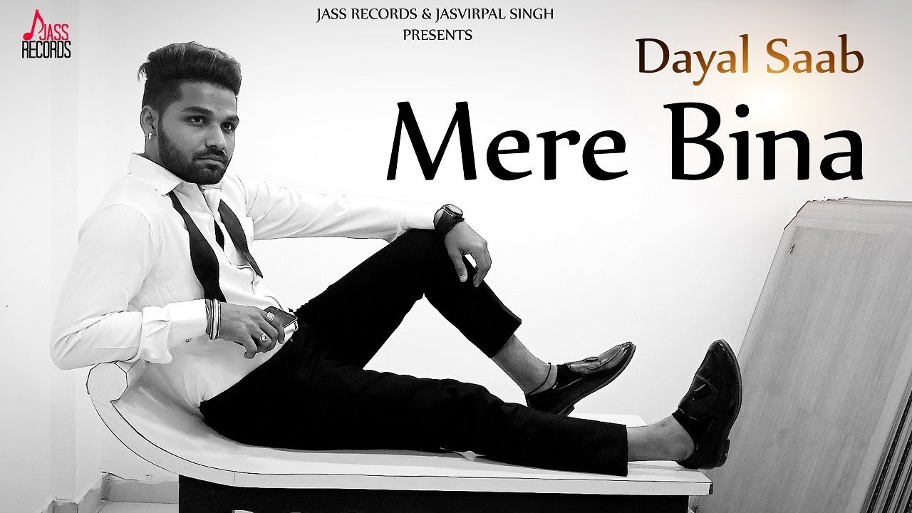 Mere Bina