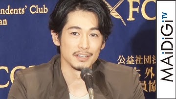 ディーン・フジオカ、映画「海を駆ける」出演は「自分の子供に誇りをもってもらえるように」　映画「海を駆ける」会見2