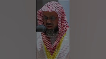 اللهم صل و سلم على محمد ‎القارئ: سعود الشريم السورة: القصص (76-77)