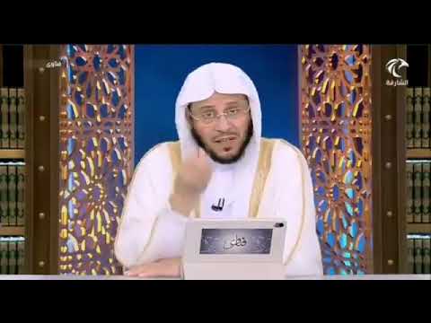 حكم الحلف بروح الأب أو بروح الأم أو بروح الأخ الشيخ عزيز بن فرحان