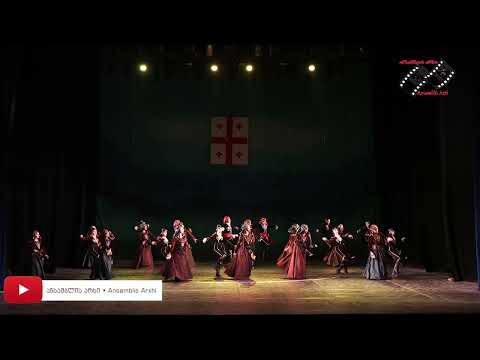 ანსამბლი კიდევაც დაიზრდებიან ცეკვა აჭარული  ansambli kidevac daizrdebian acharuli გრიბოედოვის თეატრი