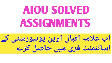 AIOU SOLVED ASSIGNMENTS ||Dowload free Aiou Assignments||Matric/B. A/B. ED/M. ED||2020||