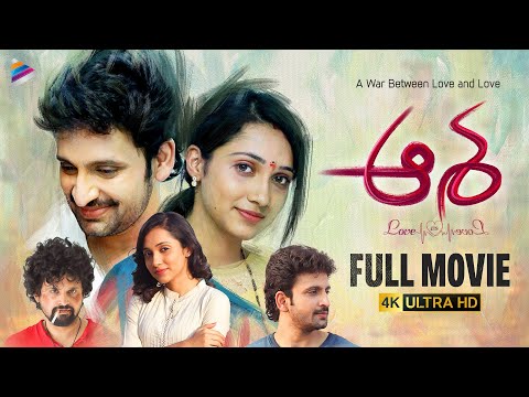 Asha 2023 Latest Telugu Full Movie 4K | Raavan | Kunal Kaushik |  Kathi Mahesh | Asiya Firdose