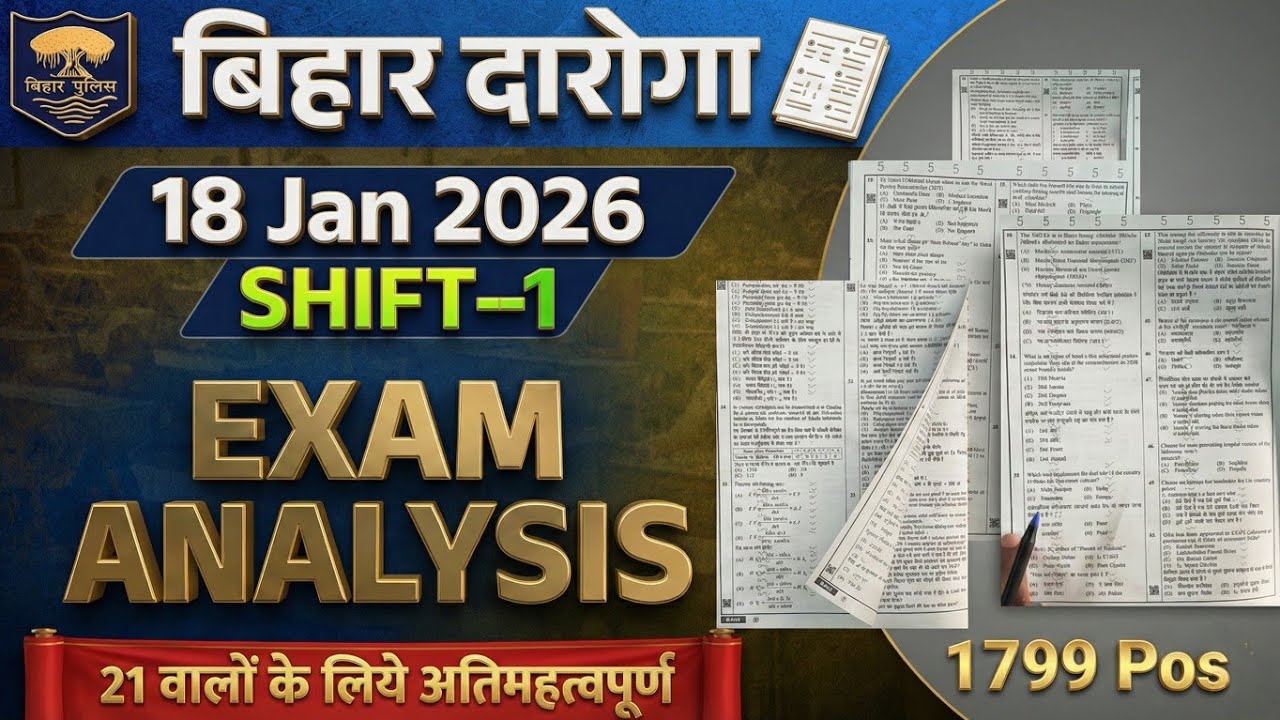 Bihar SI 18 January 2026 | 1st shift Solution | Bihar Daroga 18 Jan question analysis 