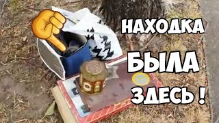 Под деревом нашла пакет и сумку ! А там ..Уникальные вещи.Не свалка,а барахолка.Винтаж и антиквариат