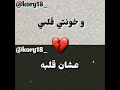 كل سنه و انتي في حضنه  mp3