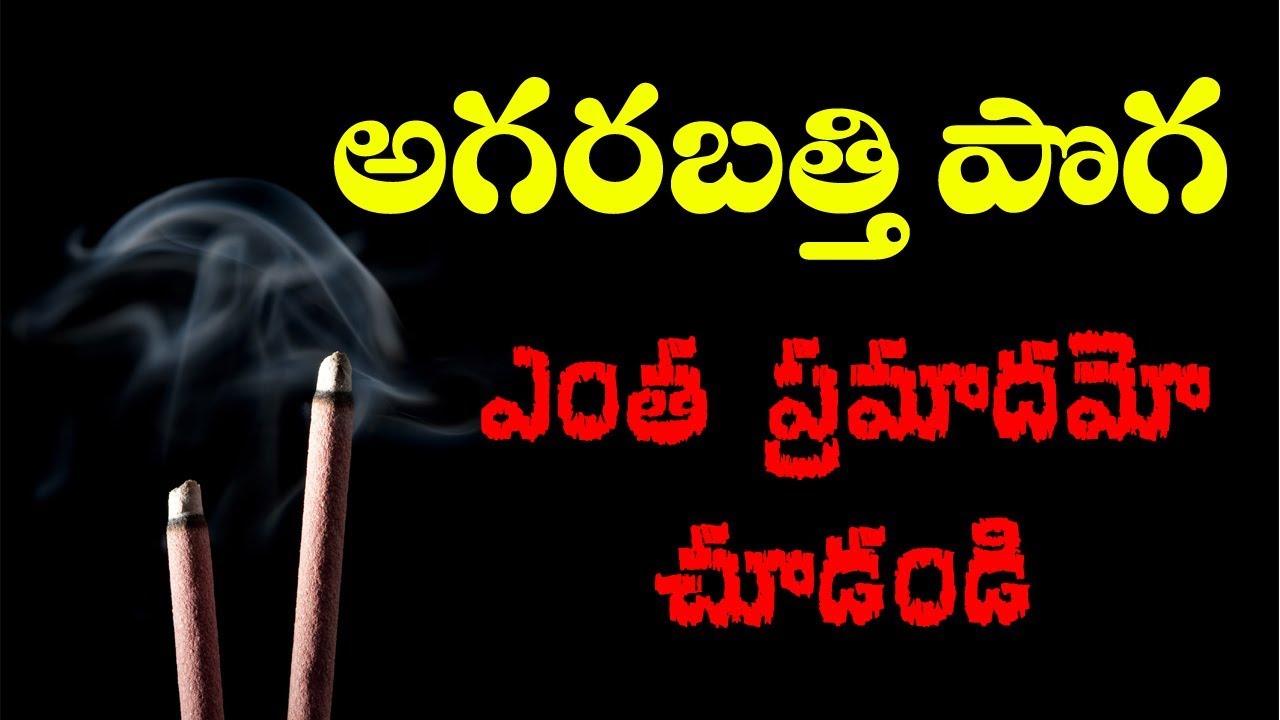 Is Agarbatti (Incense Stick) Smoke Harmful For Health? Life Booster