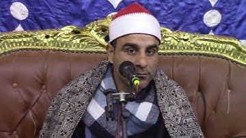 القارئ الشيخ/زكريا المزيني تسجيلات قناة العوضي 01224675000