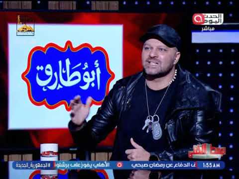 الوسط الفني مع أحمد عبدد العزيز لقاء النجم طارق شريف 28 11 2025