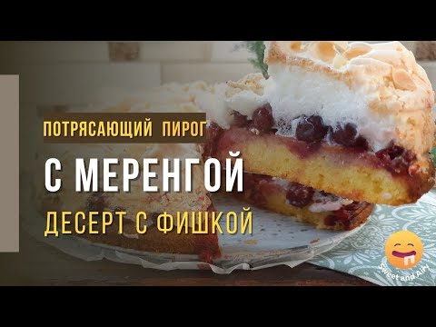 Видео: Кофены бялуу - явцгаая