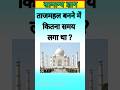 Gk Questions Answers। Gk In Hindi। Gk Questions #gk #gkquestion