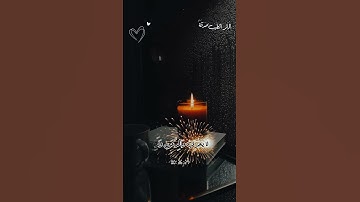 ما تيسر من سورة لقمان للقاري الشيخ محمد صديق المنشاوي رحمه الله #المنشاوي_الصوت_الباكى